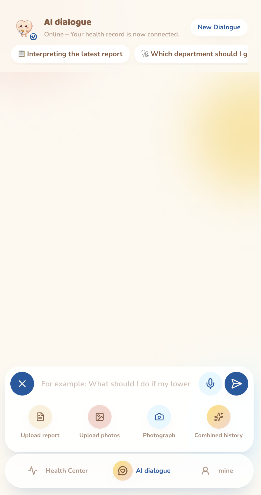AI 健康对话